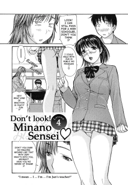 Page 65 of Tonari no Minano Sensei ⎮ My Neighboring Teacher Minano