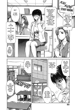 Page 83 of Tonari no Minano Sensei ⎮ My Neighboring Teacher Minano