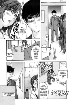 Page 33 of Tonari no Minano Sensei ⎮ My Neighboring Teacher Minano