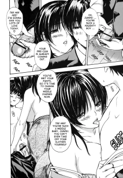 Page 114 of Tonari no Minano Sensei ⎮ My Neighboring Teacher Minano