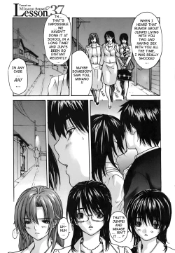 Page 125 of Tonari no Minano Sensei ⎮ My Neighboring Teacher Minano