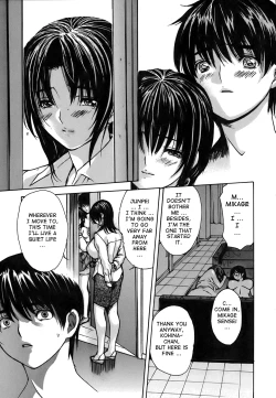 Page 165 of Tonari no Minano Sensei ⎮ My Neighboring Teacher Minano