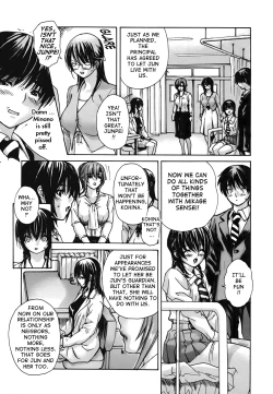 Page 177 of Tonari no Minano Sensei ⎮ My Neighboring Teacher Minano