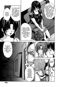 Page 195 of Tonari no Minano Sensei ⎮ My Neighboring Teacher Minano