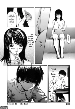 Page 206 of Tonari no Minano Sensei ⎮ My Neighboring Teacher Minano
