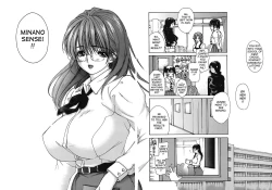 Page 222 of Tonari no Minano Sensei ⎮ My Neighboring Teacher Minano