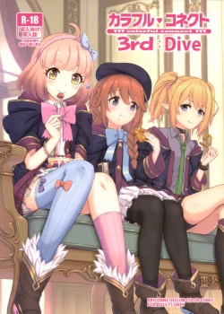 Page 29 of Colorful Connect 3rd:Dive