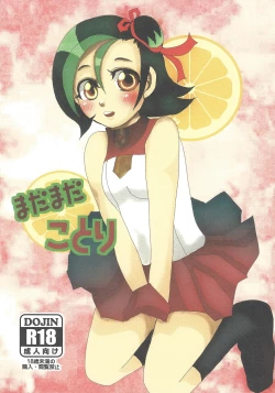 Page 1 of Madamada Kotori