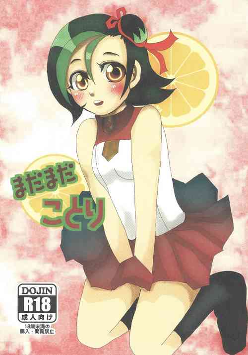 Download Madamada Kotori