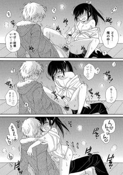 Page 129 of Otokonoko HEAVEN Vol. 49