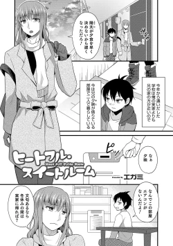 Page 161 of Otokonoko HEAVEN Vol. 49