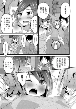 Page 41 of Otokonoko HEAVEN Vol. 49