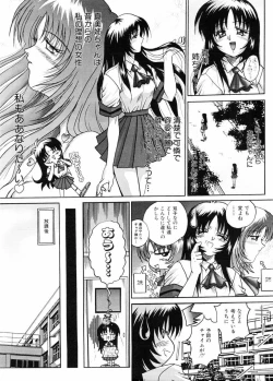 Page 10 of Biteikotsu no Tsubo
