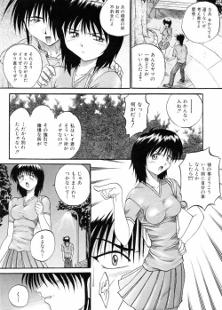 Page 119 of Biteikotsu no Tsubo