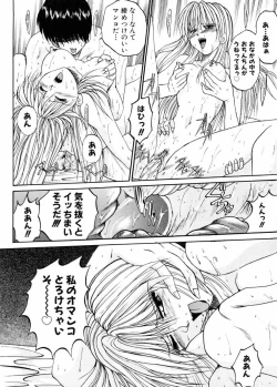 Page 157 of Biteikotsu no Tsubo