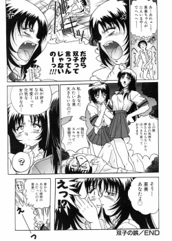 Page 22 of Biteikotsu no Tsubo