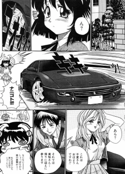 Page 97 of Biteikotsu no Tsubo