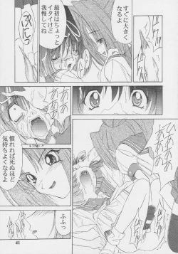 Page 39 of Nekketsu Onanist Sengen!