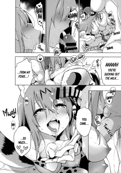 Page 17 of Miwaku no Serval Neesan