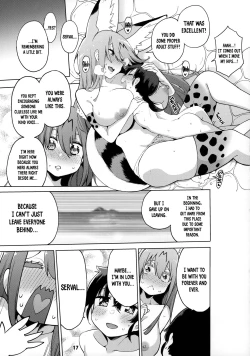 Page 18 of Miwaku no Serval Neesan