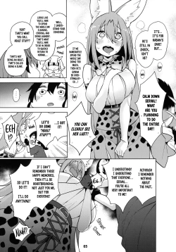 Page 6 of Miwaku no Serval Neesan