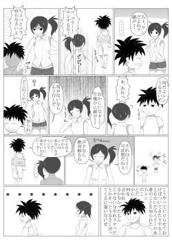Page 11 of Shounen Yuusha Ken