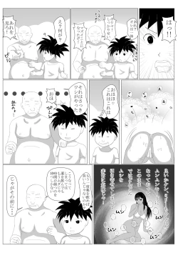 Page 30 of Shounen Yuusha Ken