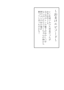 Page 50 of Shounen Yuusha Ken