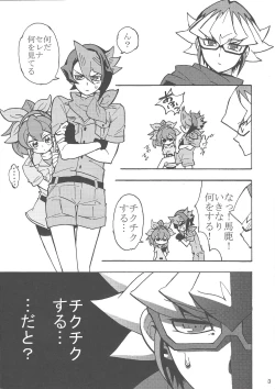 Page 2 of Onore, Akaba Reiji!
