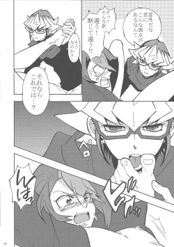 Page 9 of Onore, Akaba Reiji!