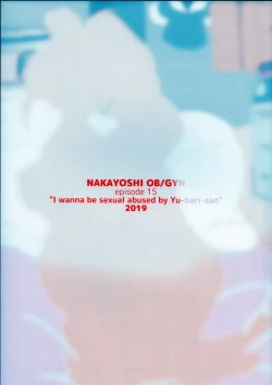 Page 26 of Yuubari-san ni Seiteki Itazura saretai!!