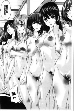 Page 141 of Hisshuu!! SexSEIGI-DO The Ultimate Martial Arts | 必修!!性愛淫交部