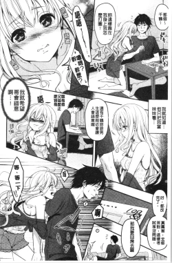 Page 128 of Dokusen Yokkyuu