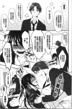 Page 151 of Dokusen Yokkyuu