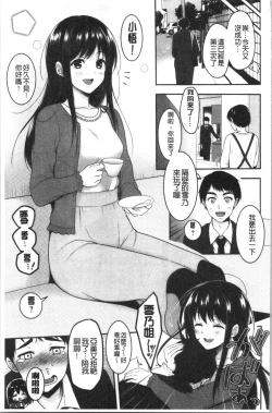 Page 29 of Dokusen Yokkyuu