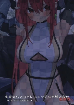 Page 25 of Namaiki na Shota ni wa Ecchi na Onee-san o! Isekai