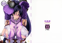 Page 25 of Yorimitsu ni...