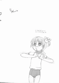 Page 2 of Chichi Senpuu