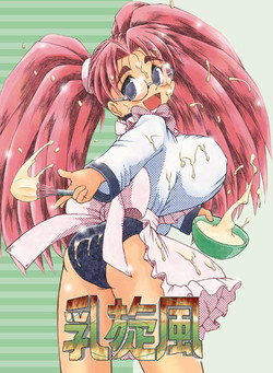 Download Chichi Senpuu