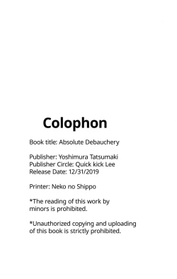 Page 32 of Tadatada Tadareta | Absolute Debauchery