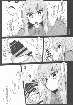 Page 4 of Touhou Chakui Sakusei Goudou