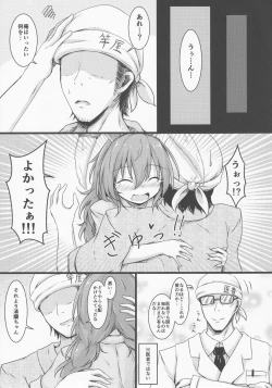 Page 20 of Tenshi no Jouka Katsudou