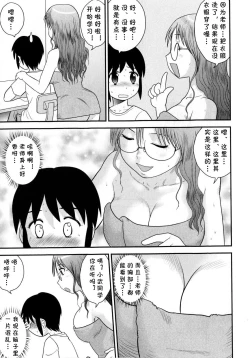 Page 5 of Back to the Teacher