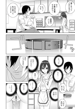 Page 118 of COMIC Penguin Club 2019-09