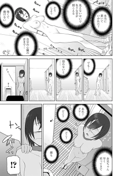 Page 124 of COMIC Penguin Club 2019-09