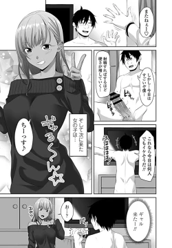 Page 134 of COMIC Penguin Club 2019-09