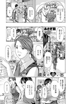 Page 152 of COMIC Penguin Club 2019-09