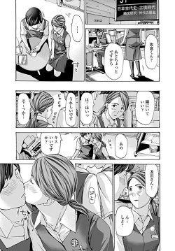 Page 160 of COMIC Penguin Club 2019-09