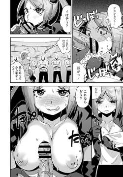 Page 179 of COMIC Penguin Club 2019-09