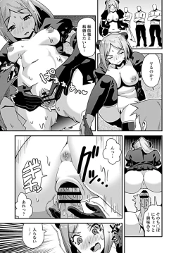 Page 182 of COMIC Penguin Club 2019-09